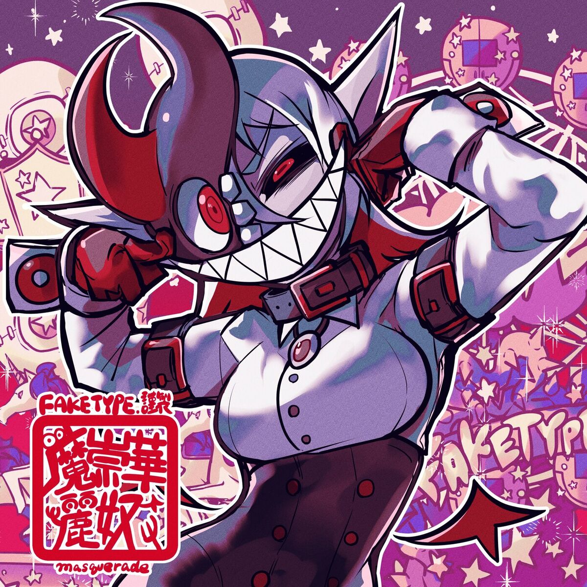 Album cover of Masquerade