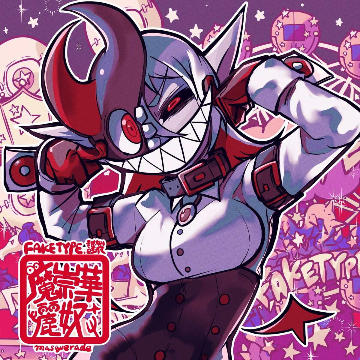 Album cover of Masquerade