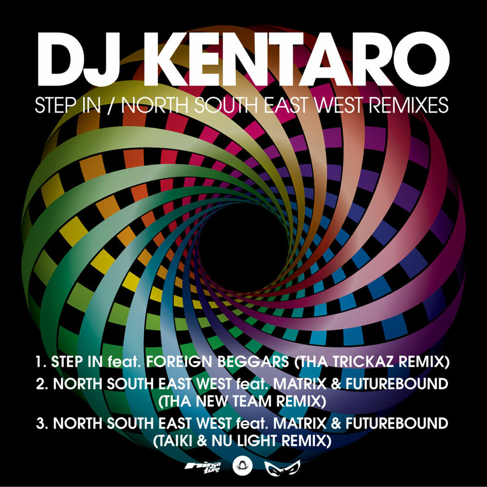 Picture of Step In / North South East West Remixes