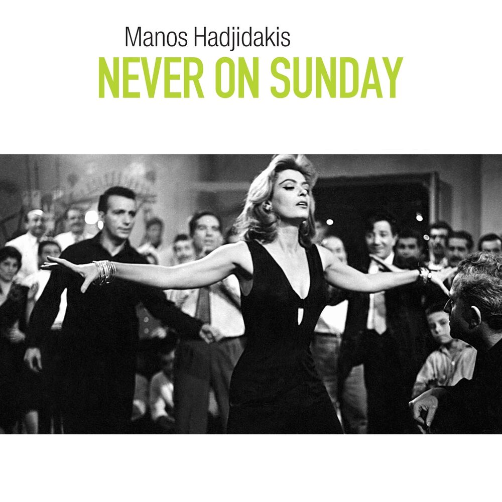 Picture of Never on Sunday