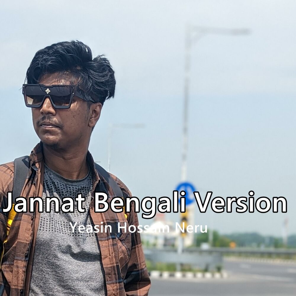 Picture of Jannat