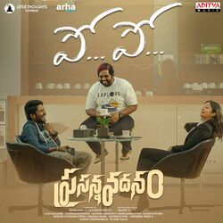 Cover of Po Po (From "Prasanna Vadanam")