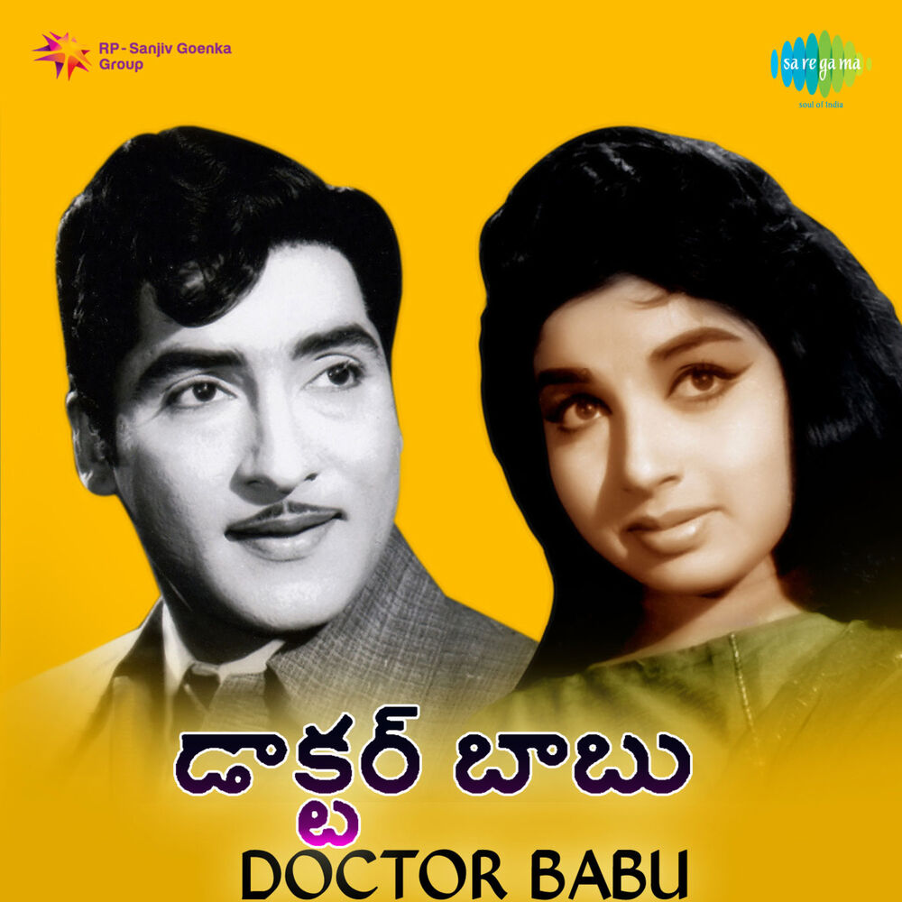 Picture of Doctor Babu (Original Motion Picture Soundtrack)