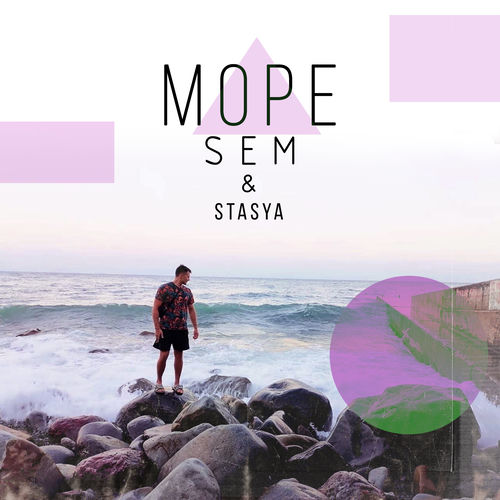 Море