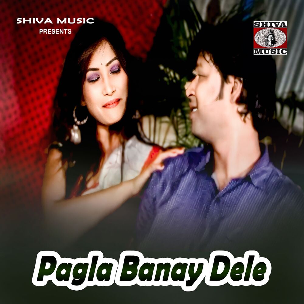 Picture of Pagla Banay Dele