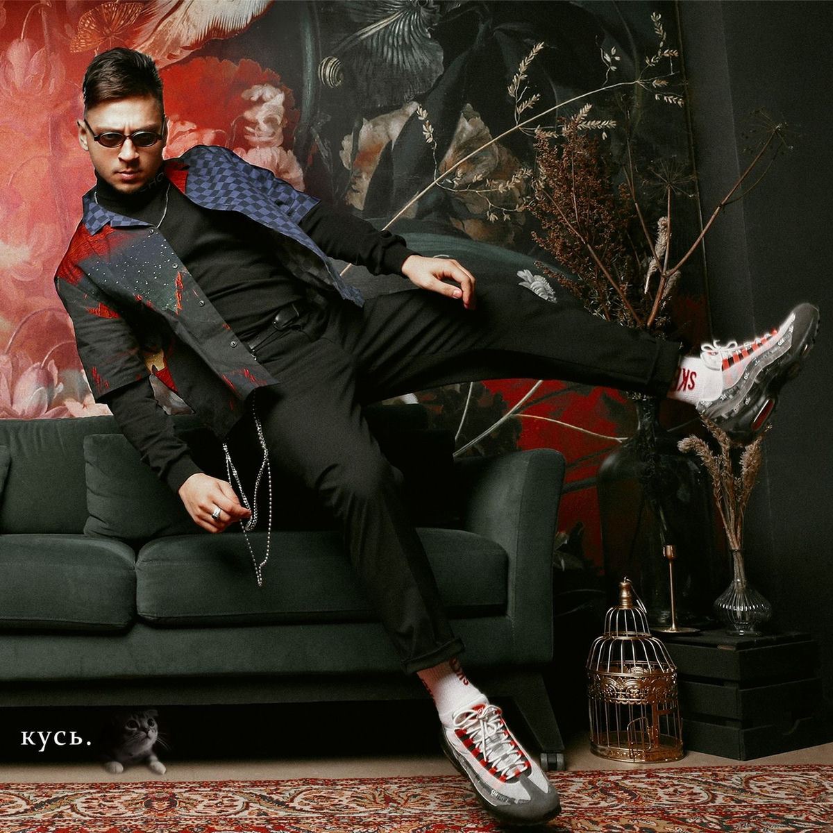 Album cover of КУСЬ