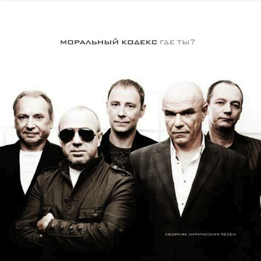 Picture of Где ты?