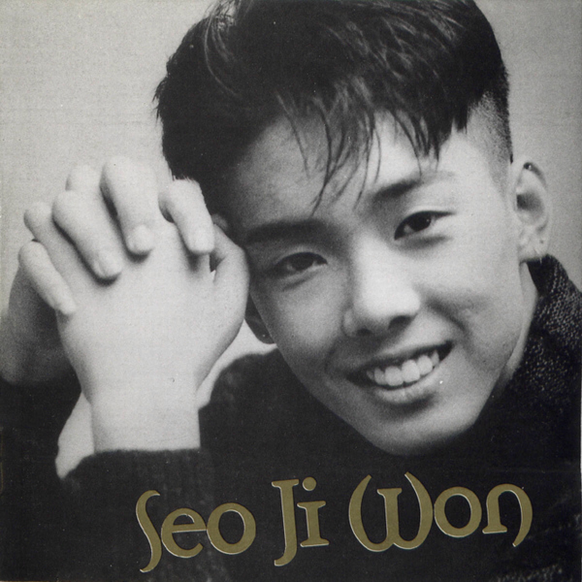 Album cover of Another Start