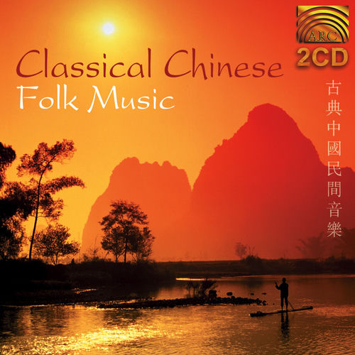 Liang xiao (Beautiful Evening) by Dacan Chen - 111 BPM