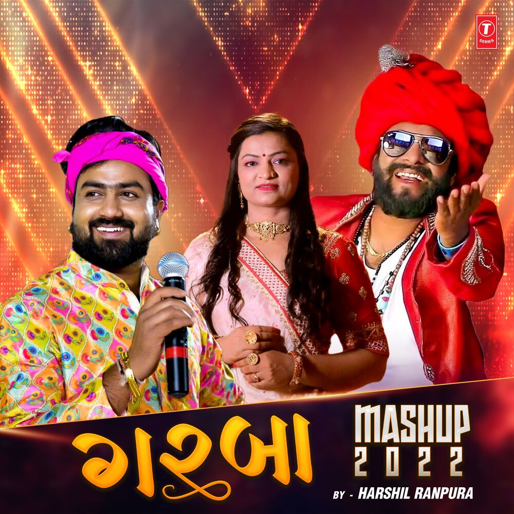 Picture of Garba Mashup 2022