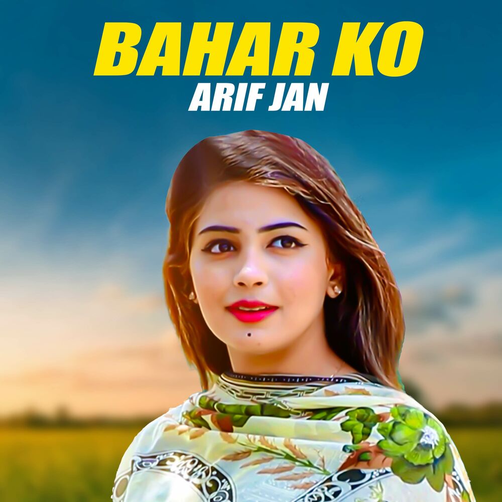 Picture of Bahar Ko