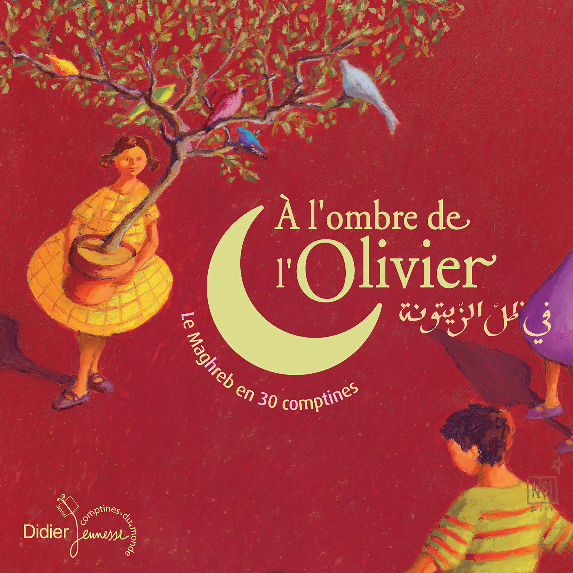 Album cover of A l'ombre de l'olivier (Le Maghreb en 30 comptines)