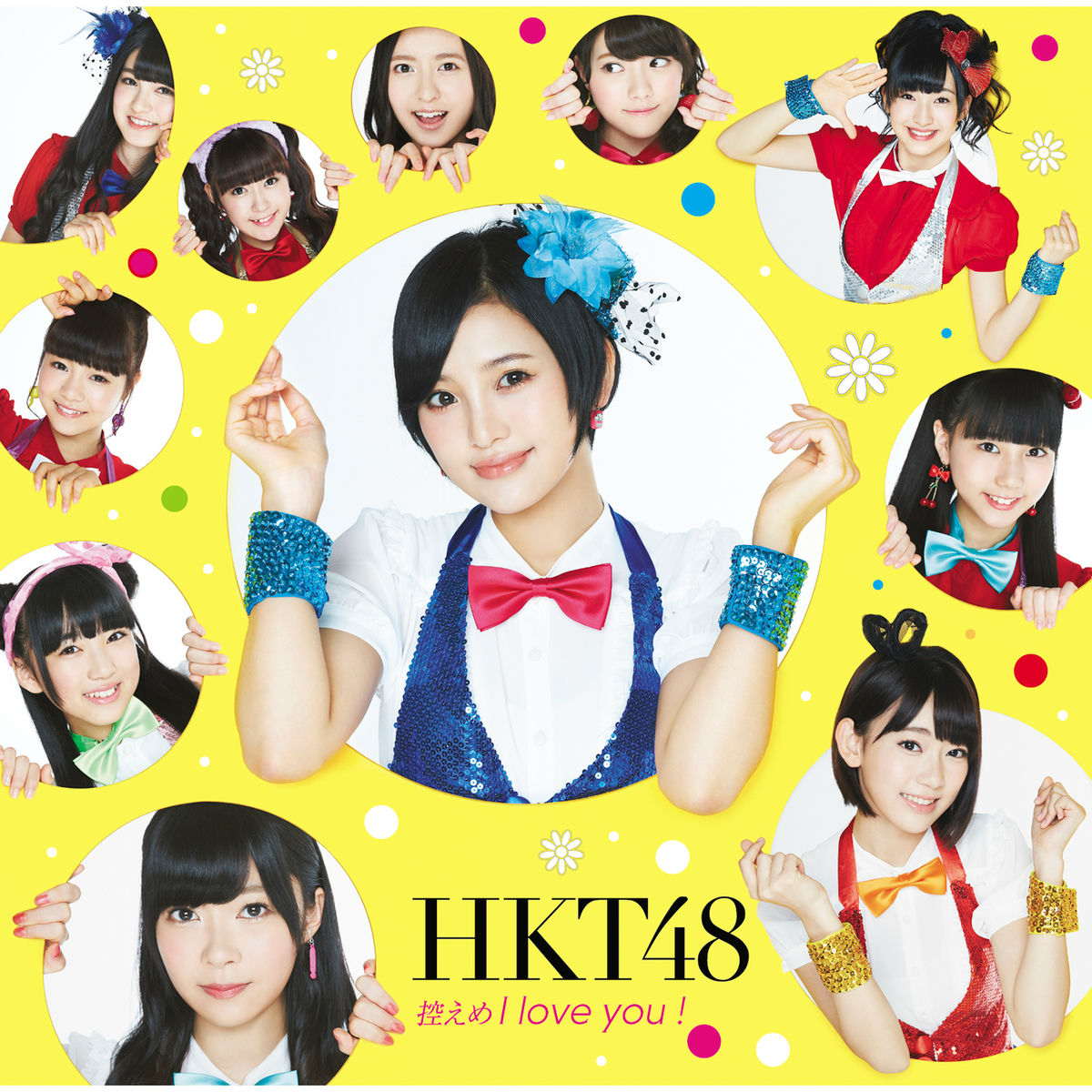 HKT48 Team H: albums, songs, concerts | Deezer