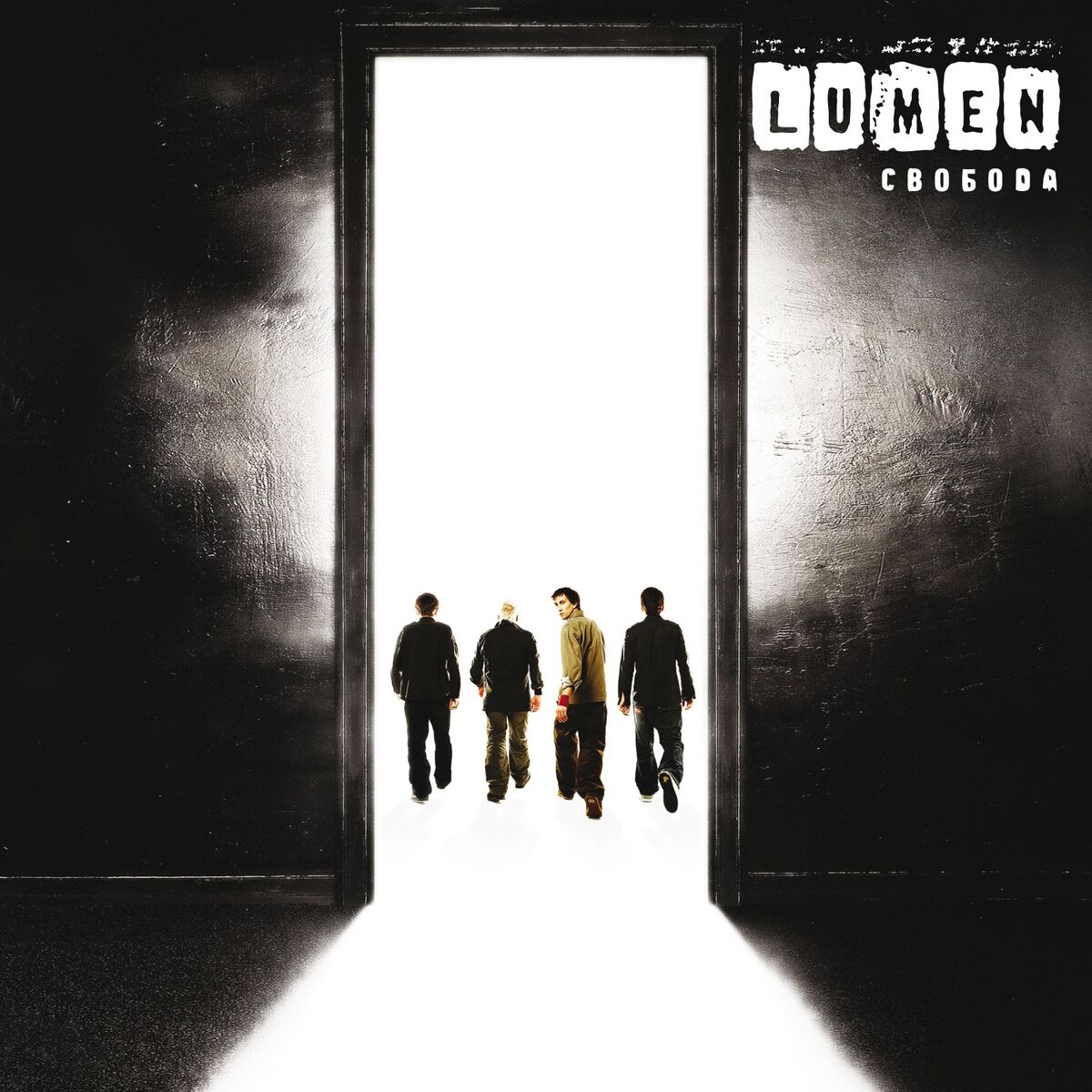 Album cover of Свобода -