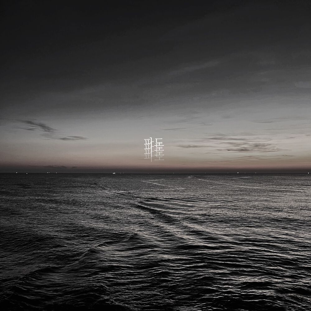 Picture of Fragment of Mind