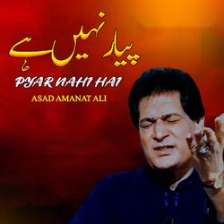 Cover of Pyar Nahi Hai
