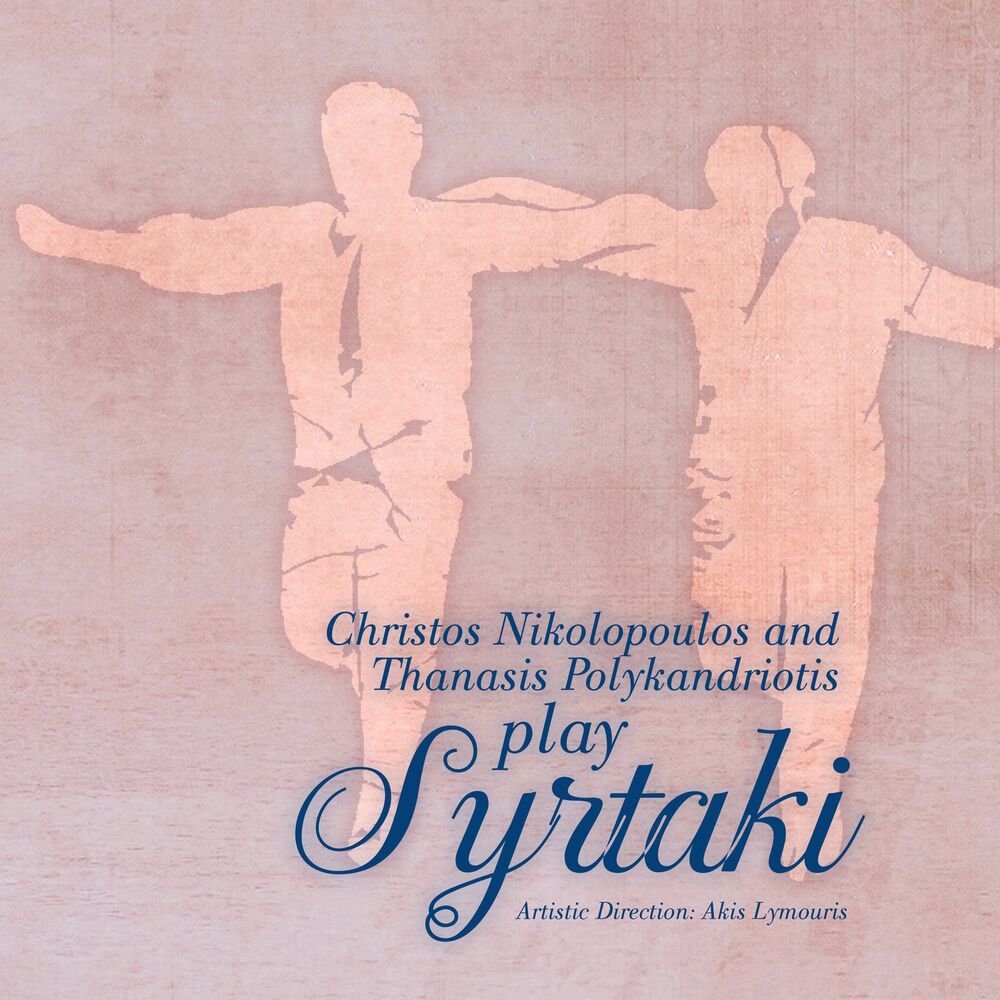 Picture of Christos Nikolopoulos and Thanasis Polykandriotis Play Syrtaki
