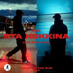 Cover of Sta Kokkina