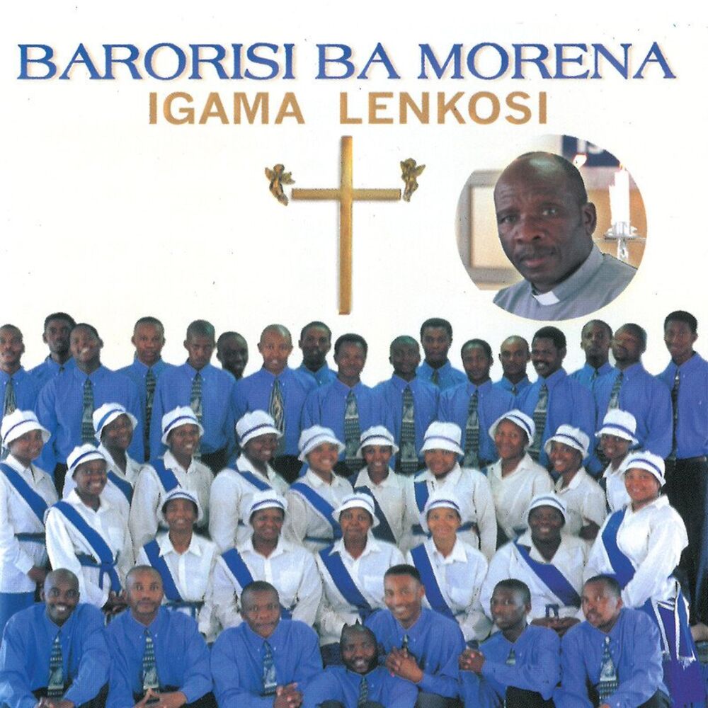 Picture of Igama LeNkosi