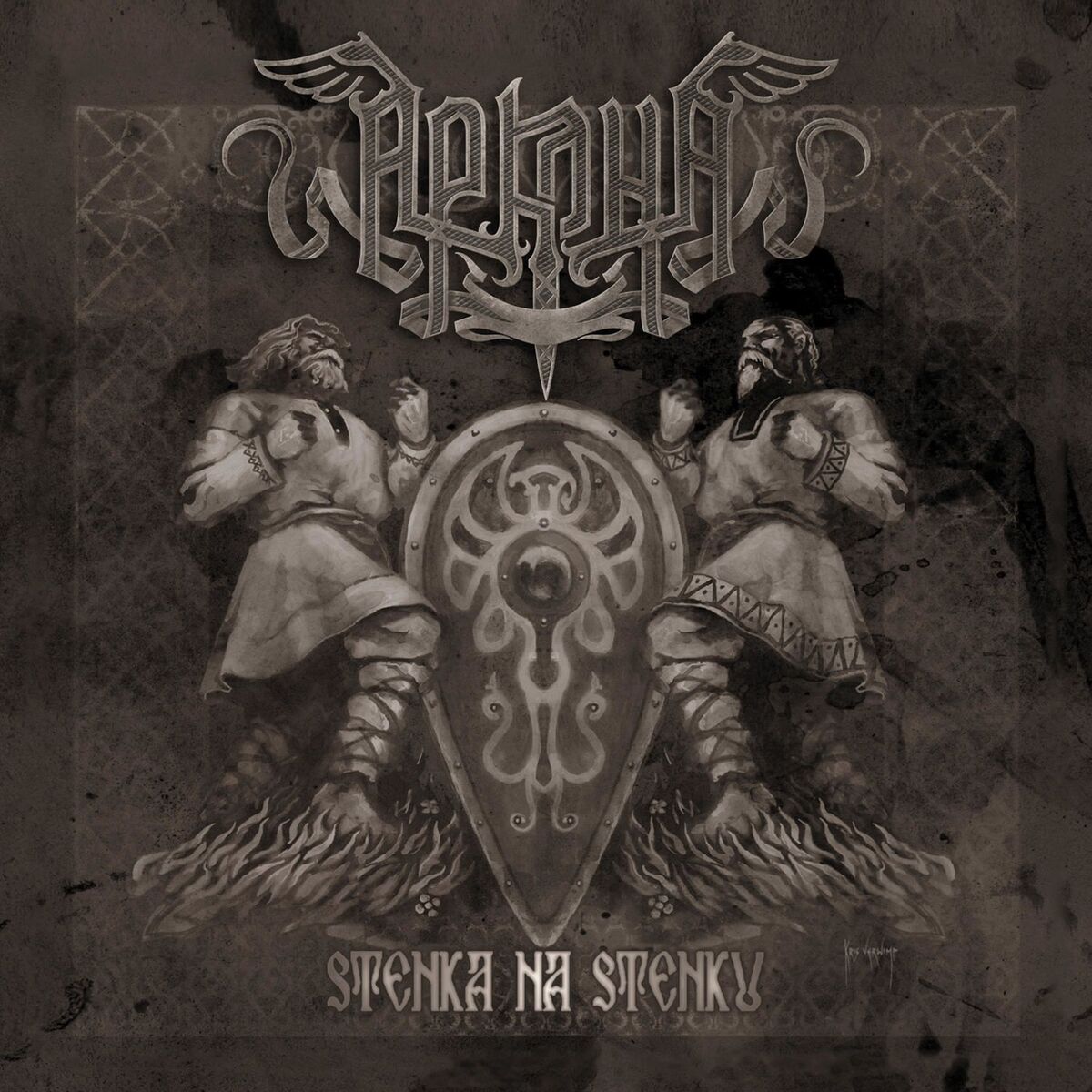 Album cover of Stenka Na Stenku