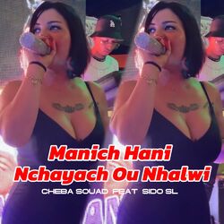 Cover of Nchayach Ou Nhalwi Manich Hani