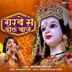 Cover of Garbe Mein Dhol Baje