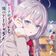 小さな恋のうた