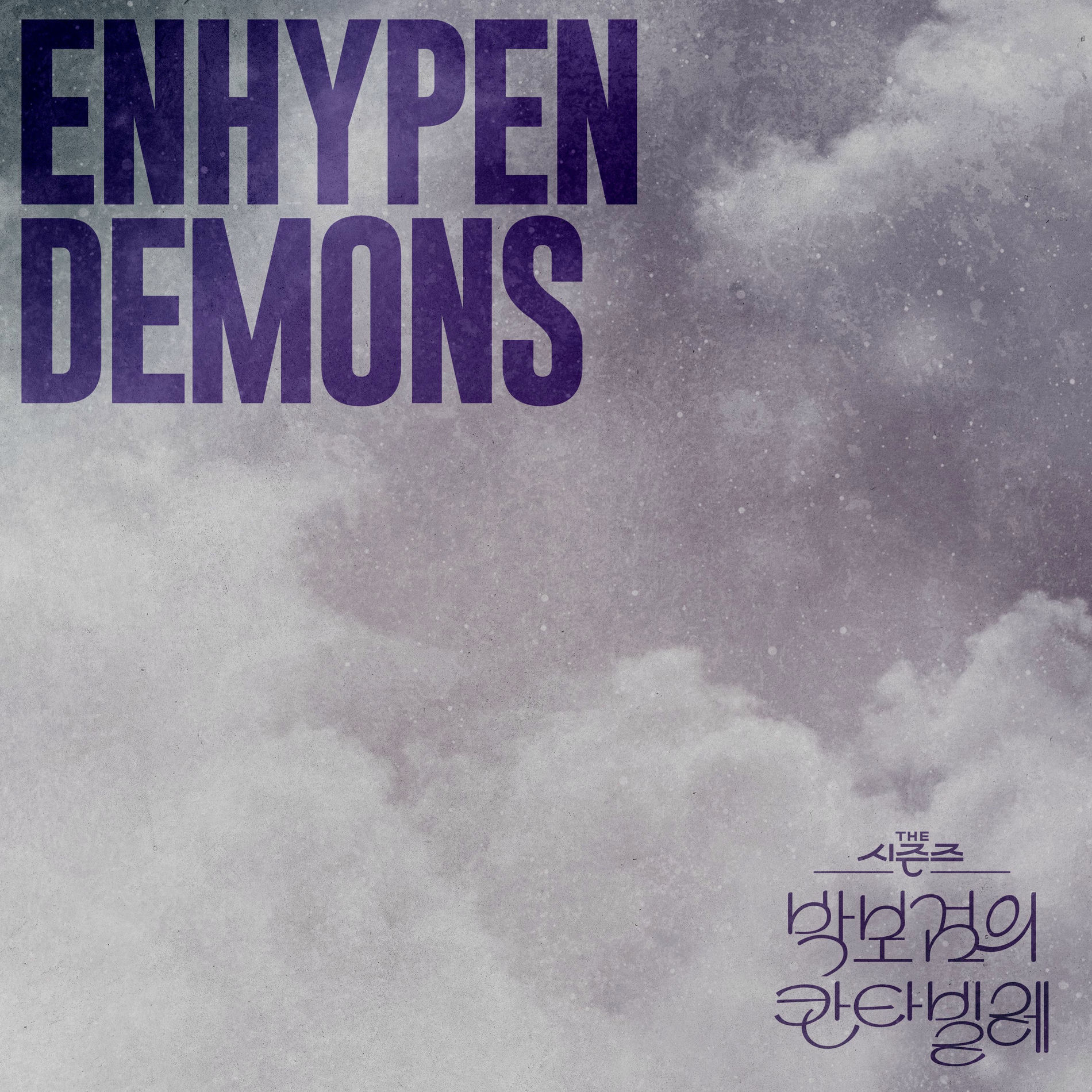 Album cover of Demons