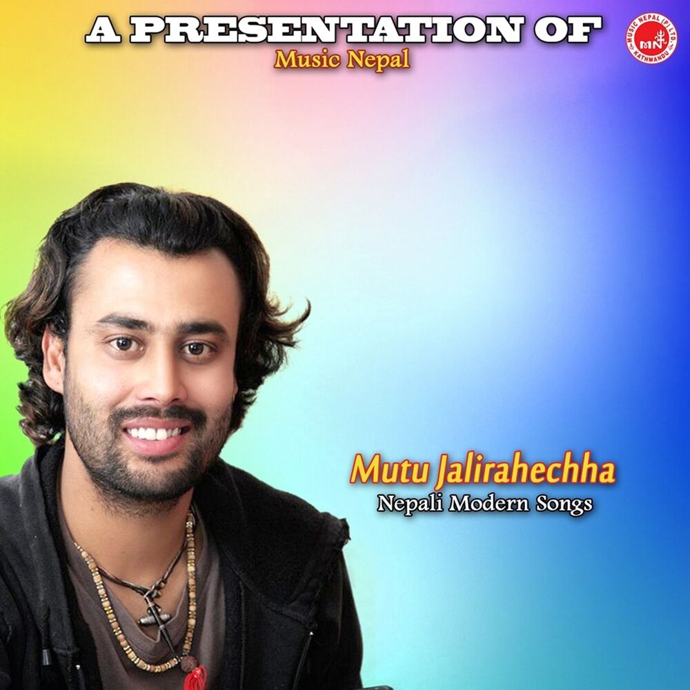 Picture of Mutu Jalirahechha