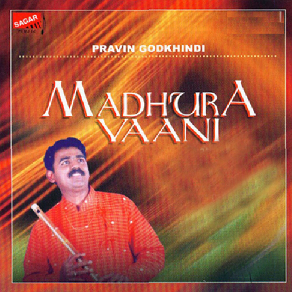 Picture of Madhura Vaani - Daasara Krithis