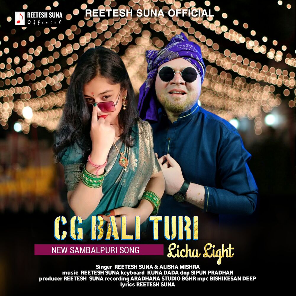 Picture of Cg Bali Turi Lichu Light