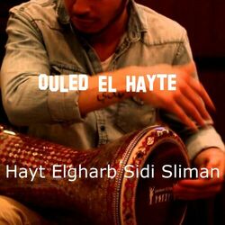 Cover of Hayt Elgharb Sidi Sliman