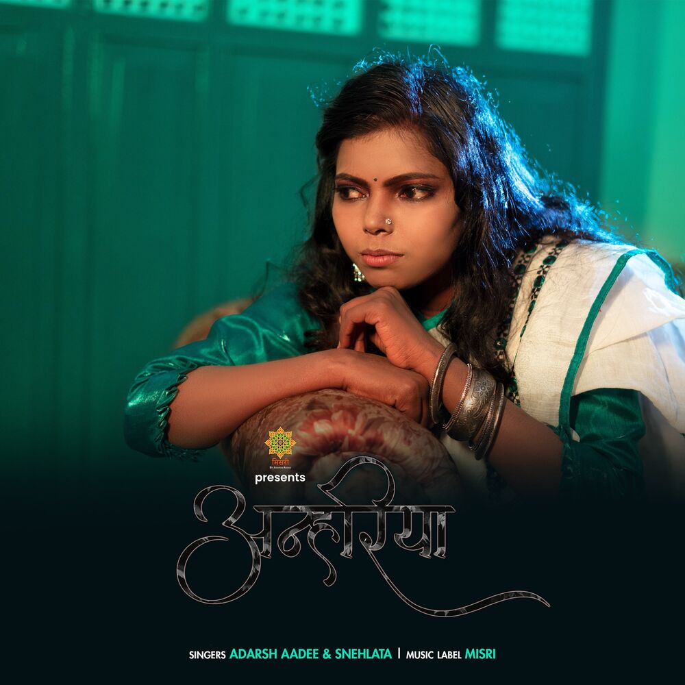 Picture of Anhariya