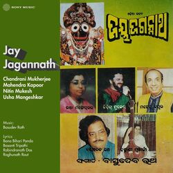 Cover of Jay Jagannath