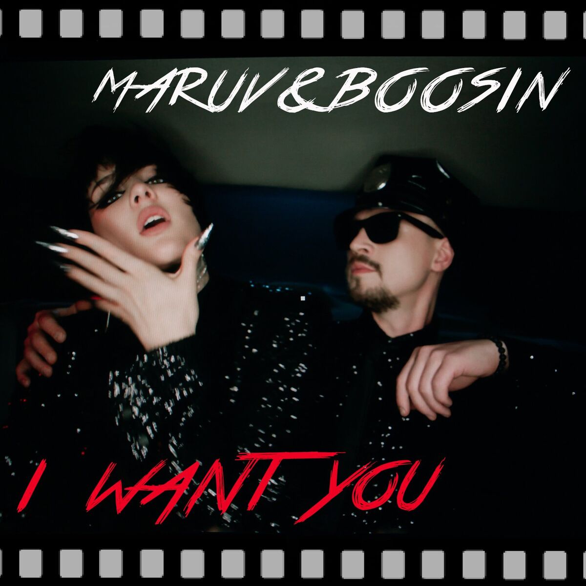 Album cover of I Want You