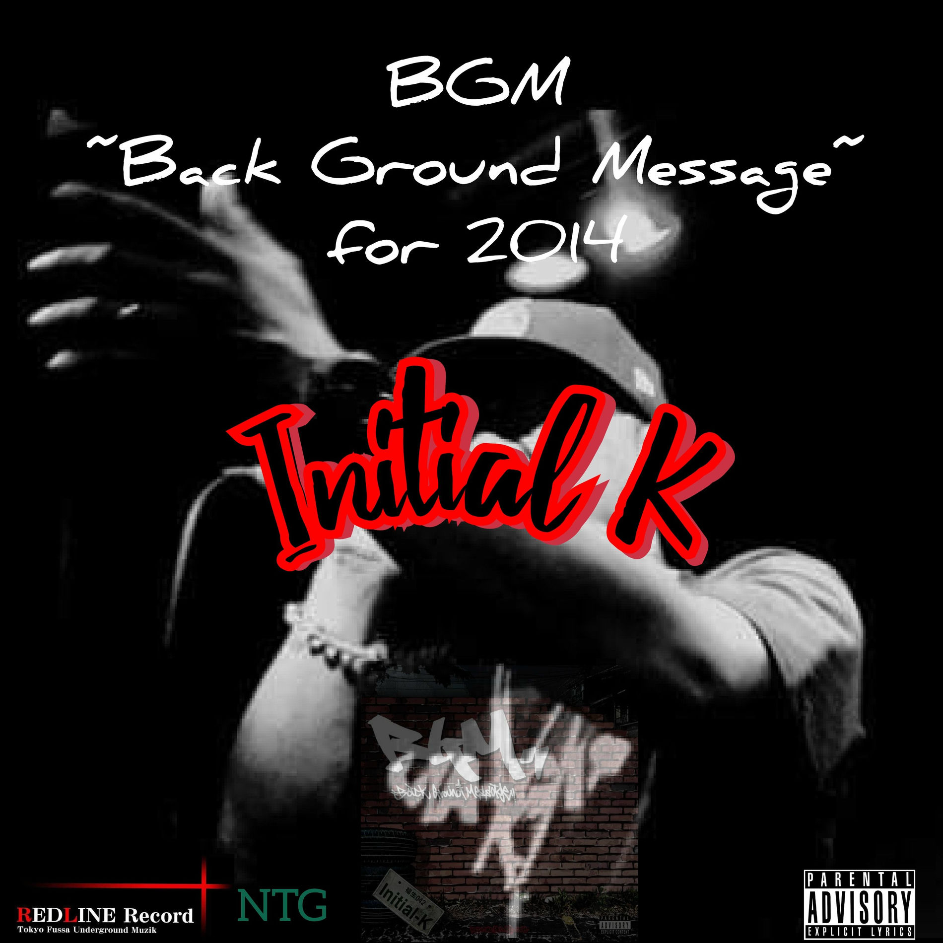 Album cover of BGM ~Back Ground Message~