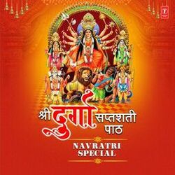 Cover of Shree Durga Saptashati Path - Navratri Special