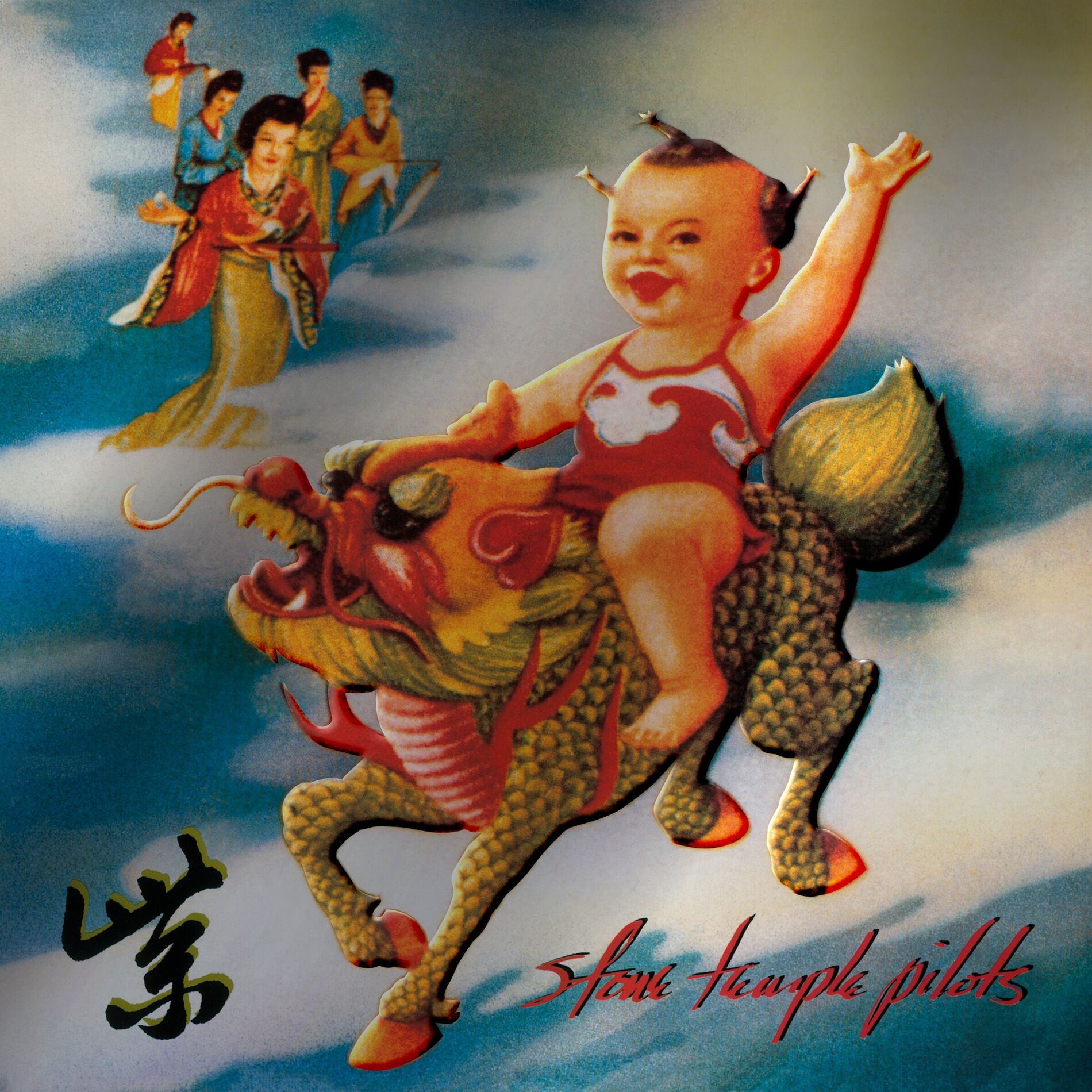 Album cover of Meatplow