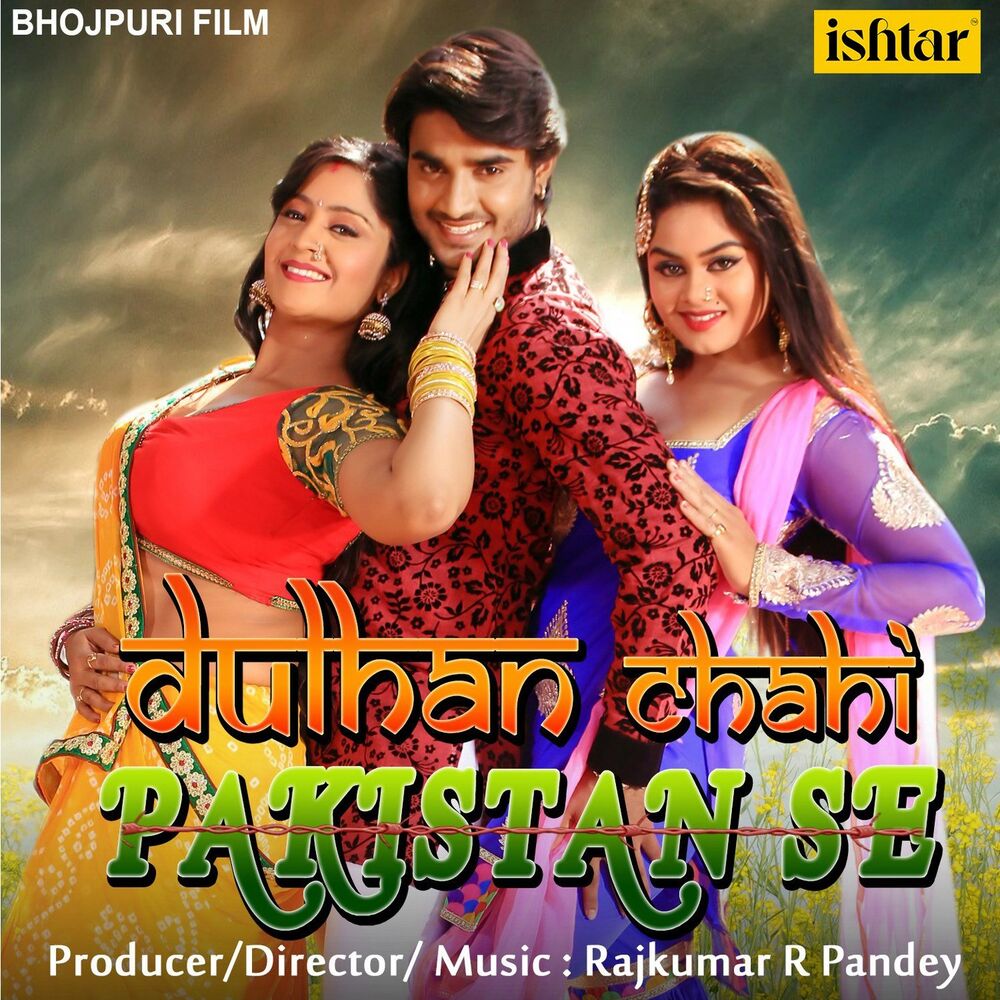 Picture of Dulhan Chahi Pakistan Se (Original Motion Picture Soundtrack)