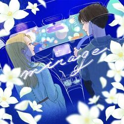 Cover of mirage