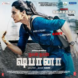 Cover of Naanthaan Shabana