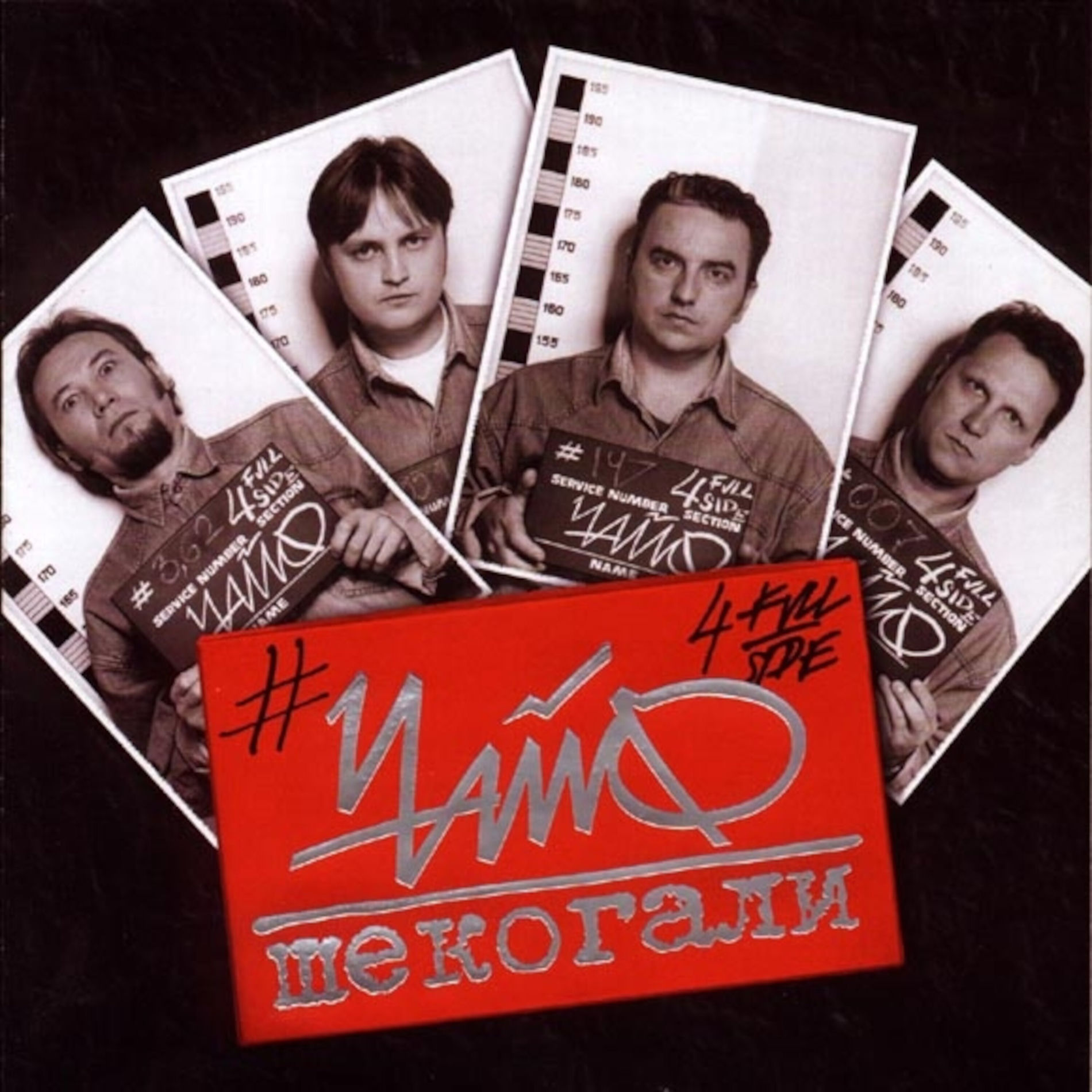 Album picture of Шекогали
