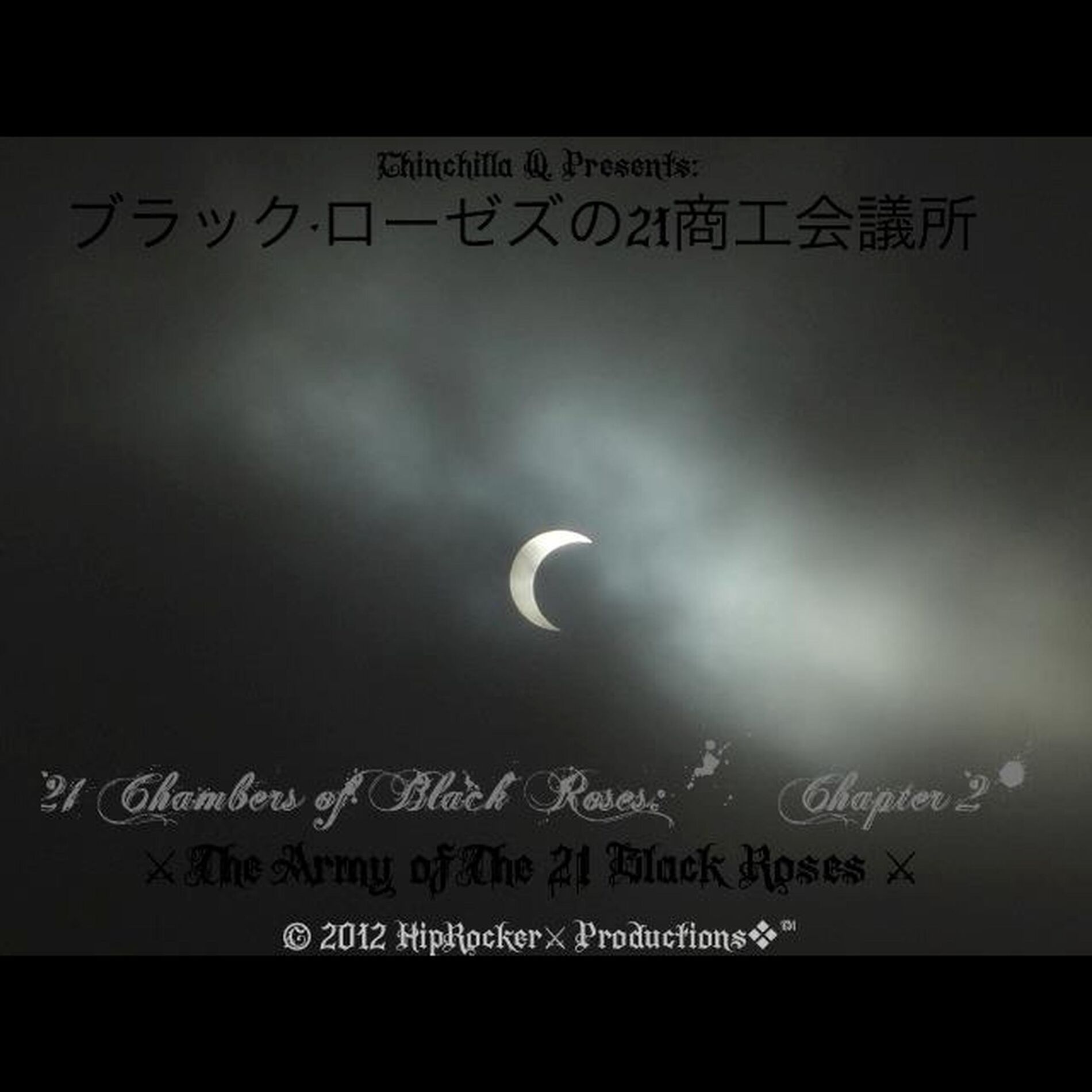 Album cover of 21 Chambers of Black Roses Introduction