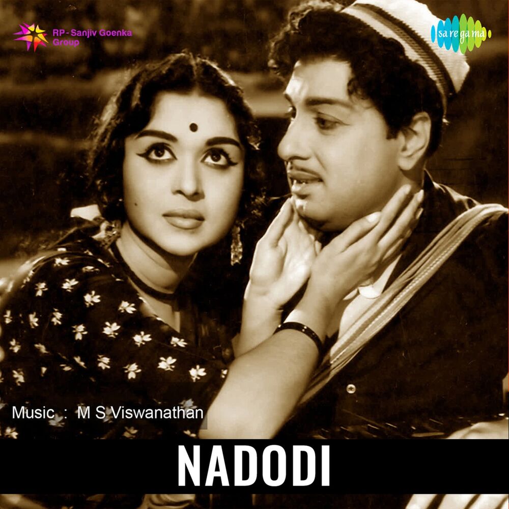 Picture of Nadodi (Original Motion Picture Soundtrack)