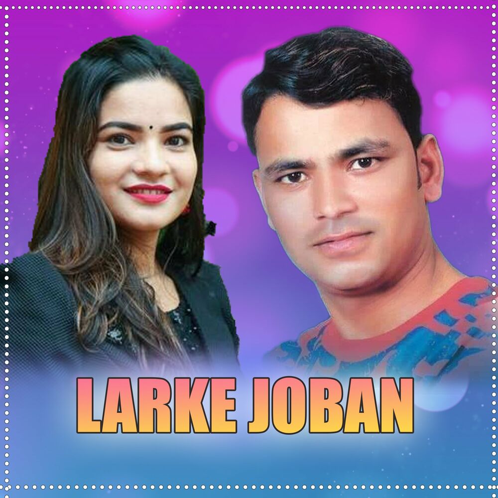 Picture of Larke Joban