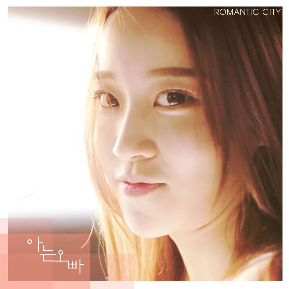 Picture of Oppa