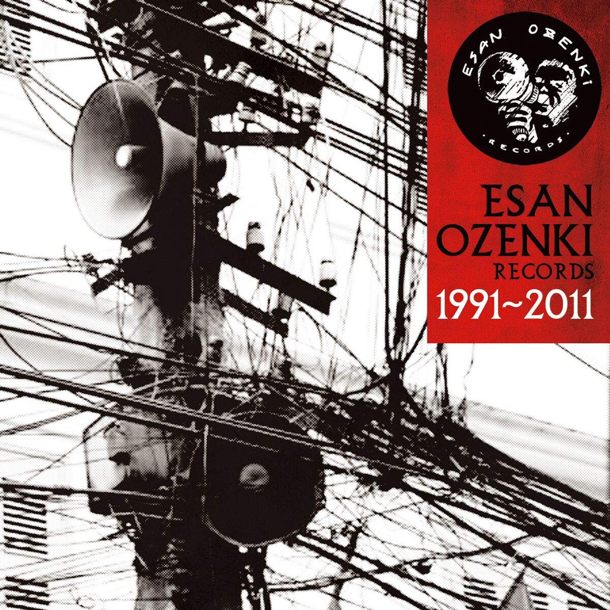 Album cover of Esan Ozenki Records 1991-2011