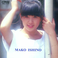 石野真子ネガフィルム5コマ 200x200.jpg