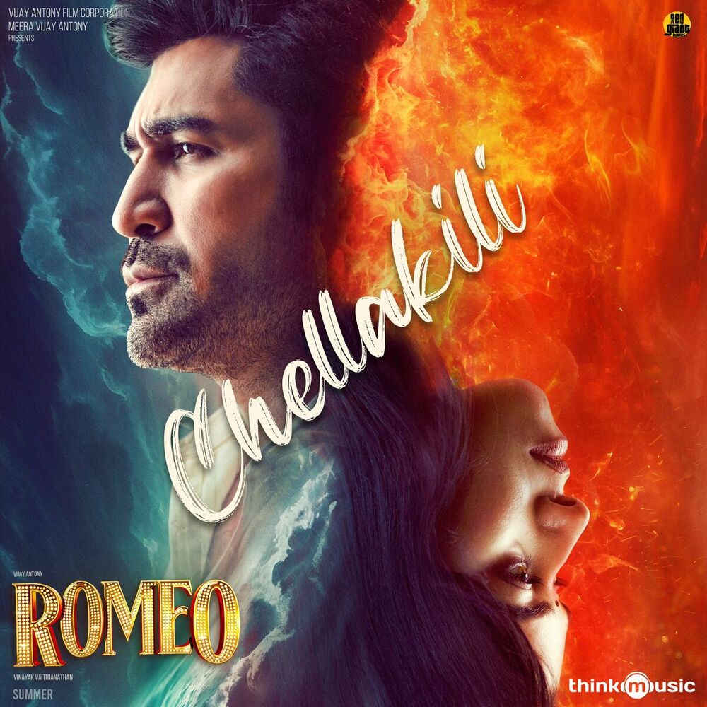Picture of Chellakili (From "Romeo")