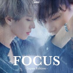 Cover of Focus - Japan Edition